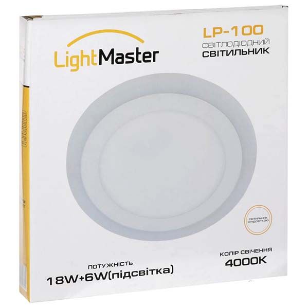 Светильник встраиваемый (Downlight) LightMaster 18+6 Вт 4000 К белый LP-100 18W 